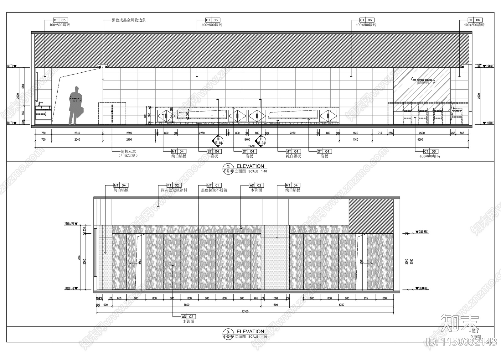 城投大厦改造工程cad施工图下载【ID:1150032143】