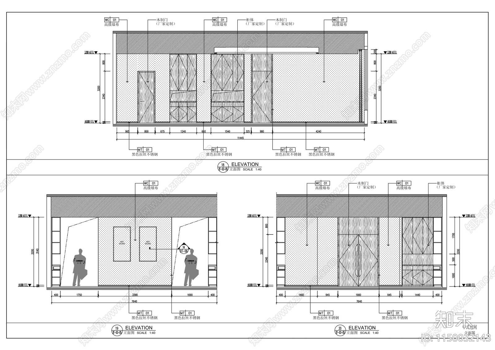 城投大厦改造工程cad施工图下载【ID:1150032143】