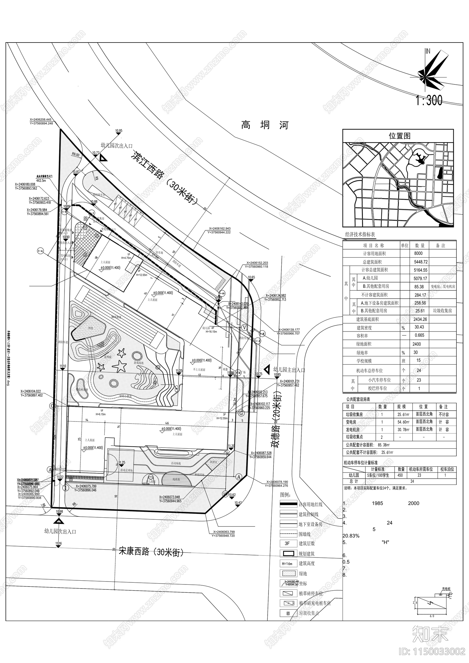 奋兴幼儿园建筑cad施工图下载【ID:1150033002】