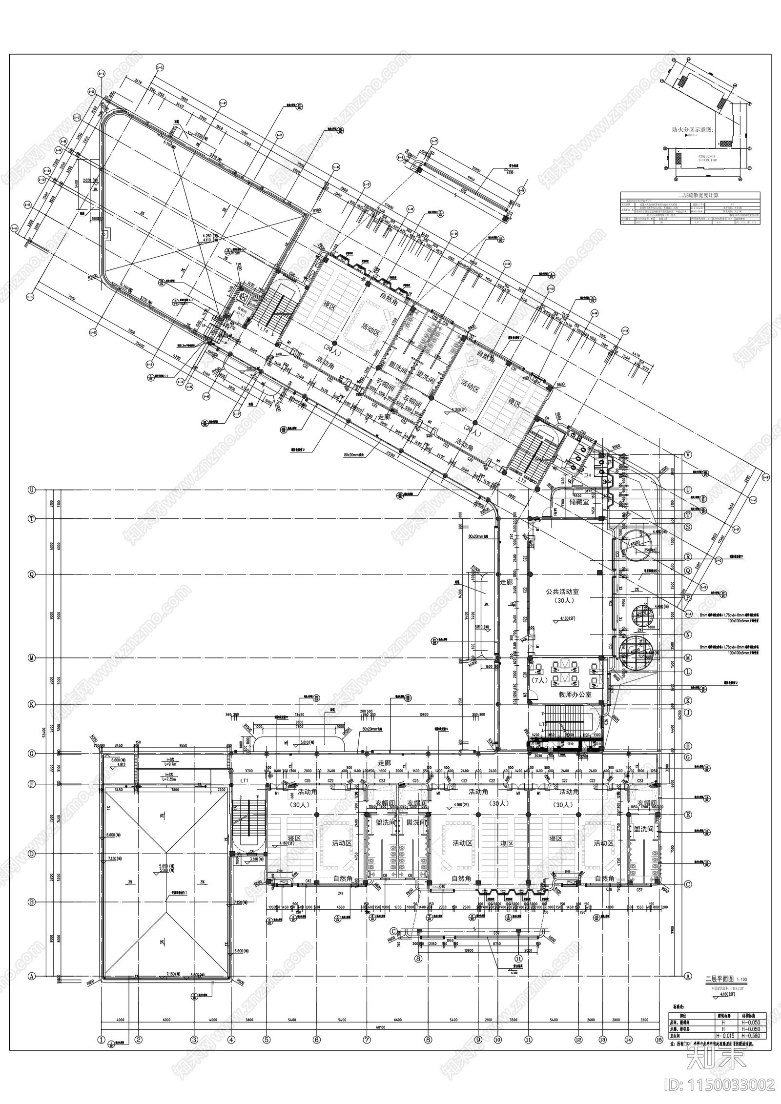 奋兴幼儿园建筑cad施工图下载【ID:1150033002】