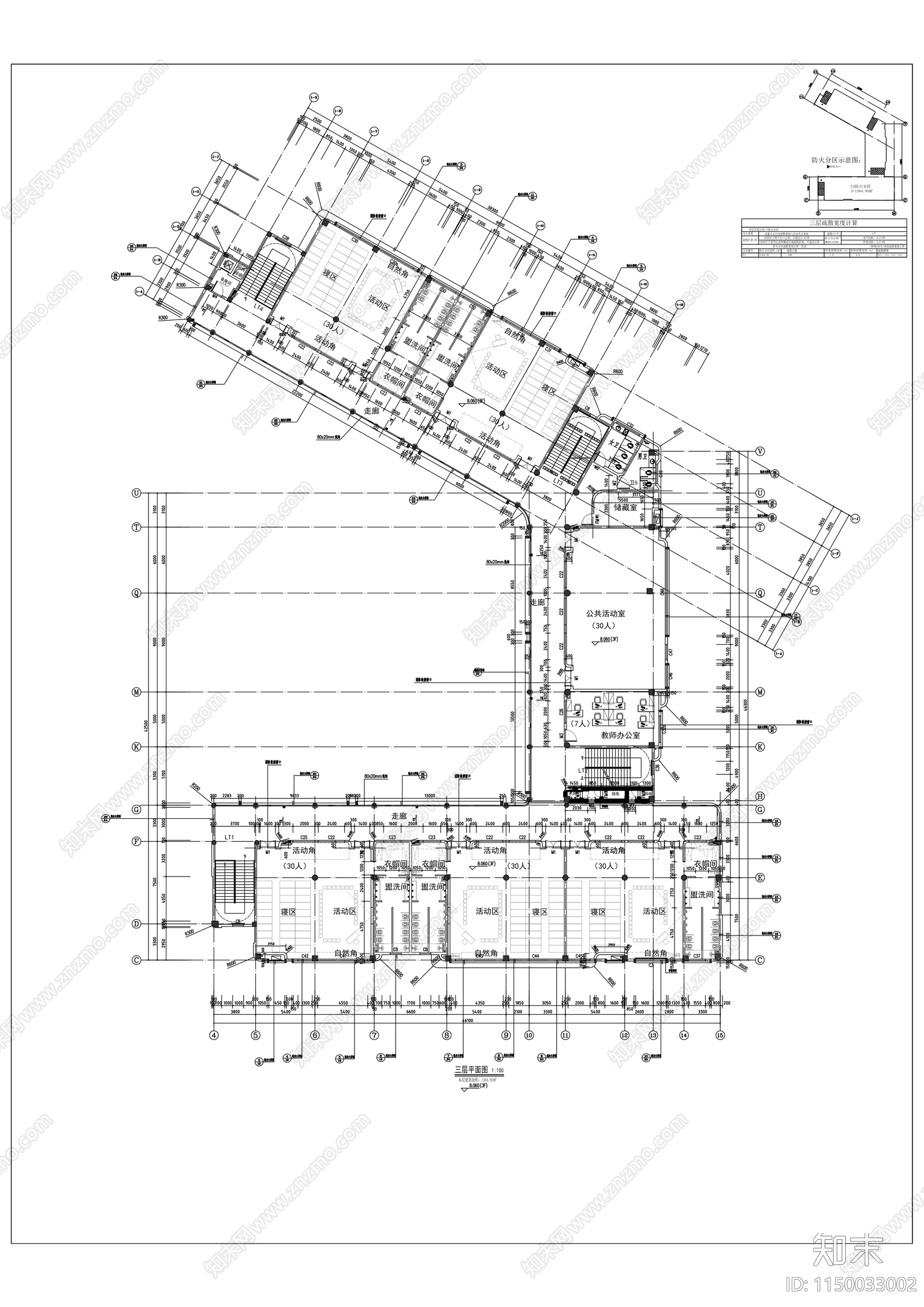 奋兴幼儿园建筑cad施工图下载【ID:1150033002】