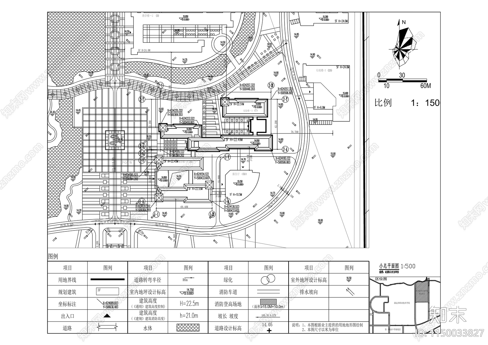 工商职业学院清远校区二期建设工程cad施工图下载【ID:1150033827】