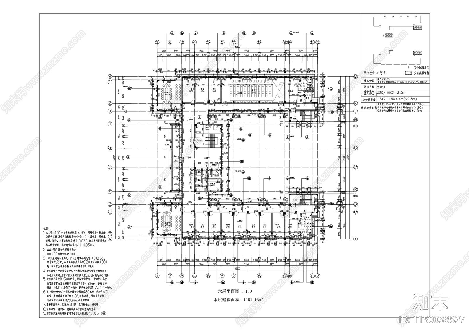 工商职业学院清远校区二期建设工程cad施工图下载【ID:1150033827】