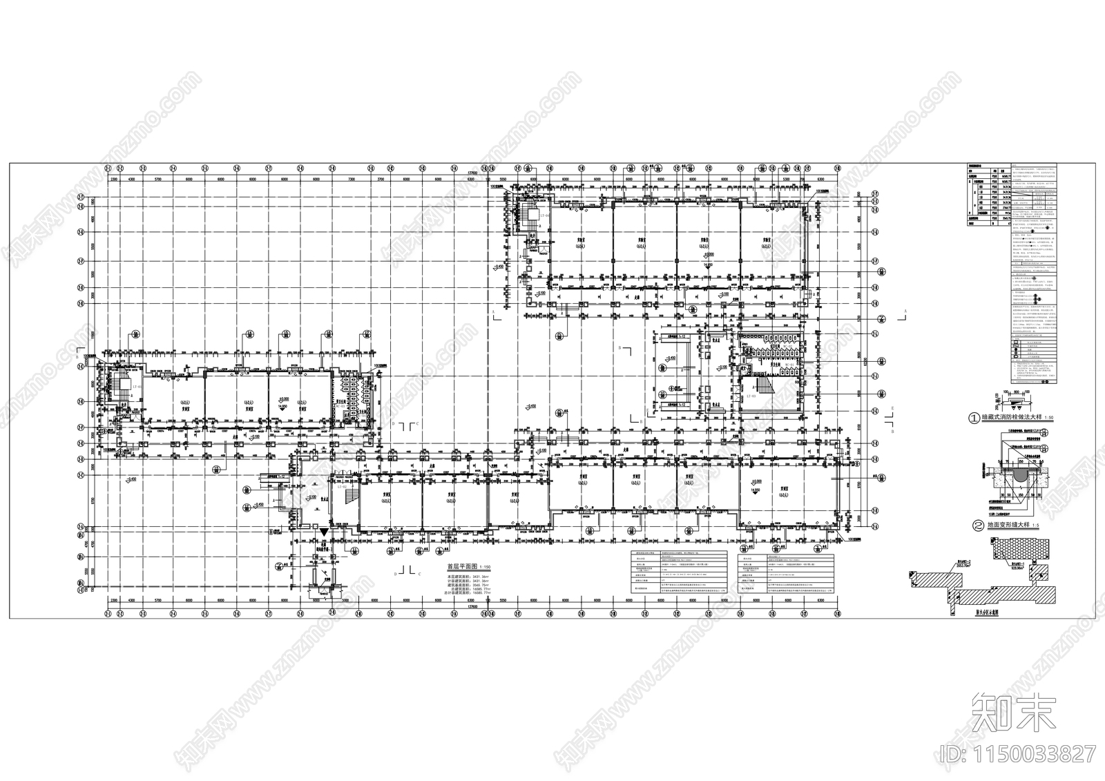 工商职业学院清远校区二期建设工程cad施工图下载【ID:1150033827】