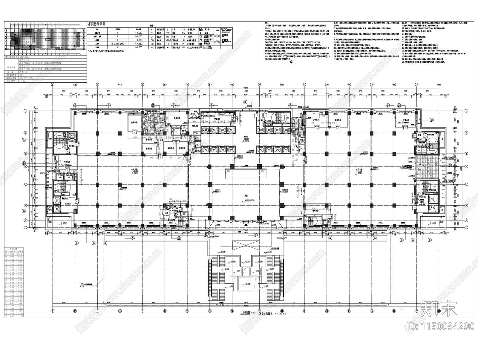 科研中心建筑cad施工图下载【ID:1150034290】