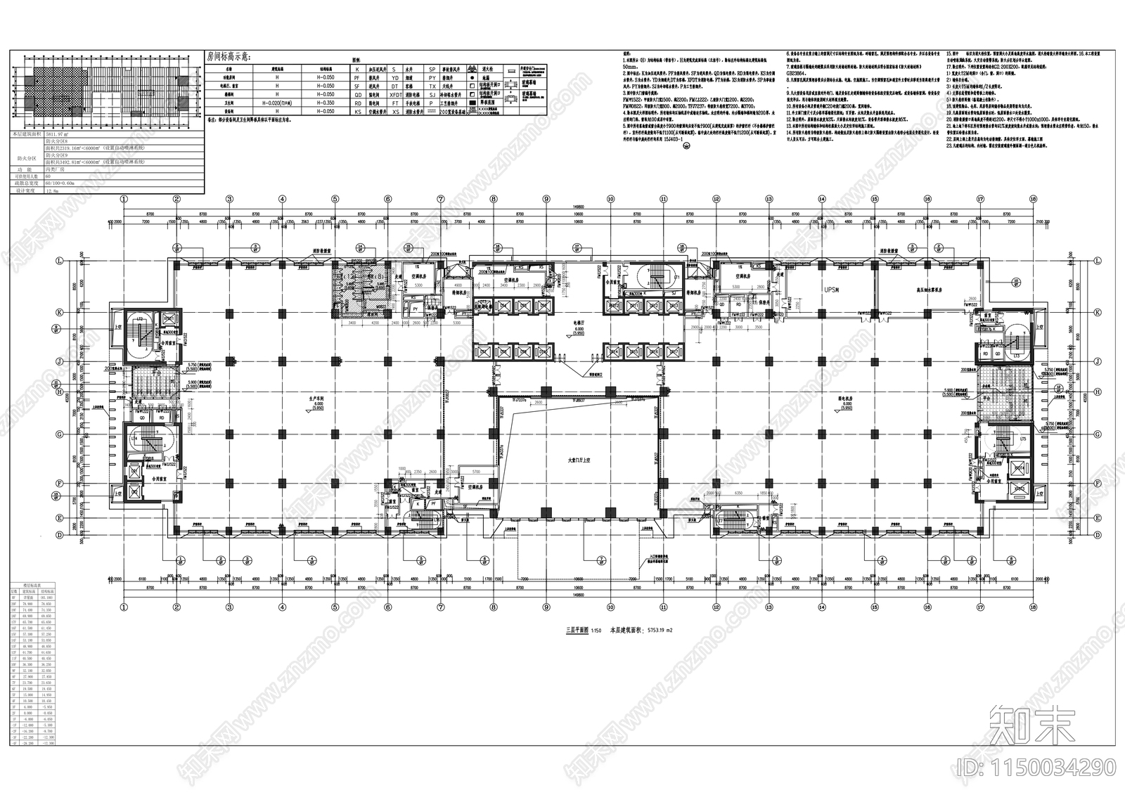 科研中心建筑cad施工图下载【ID:1150034290】