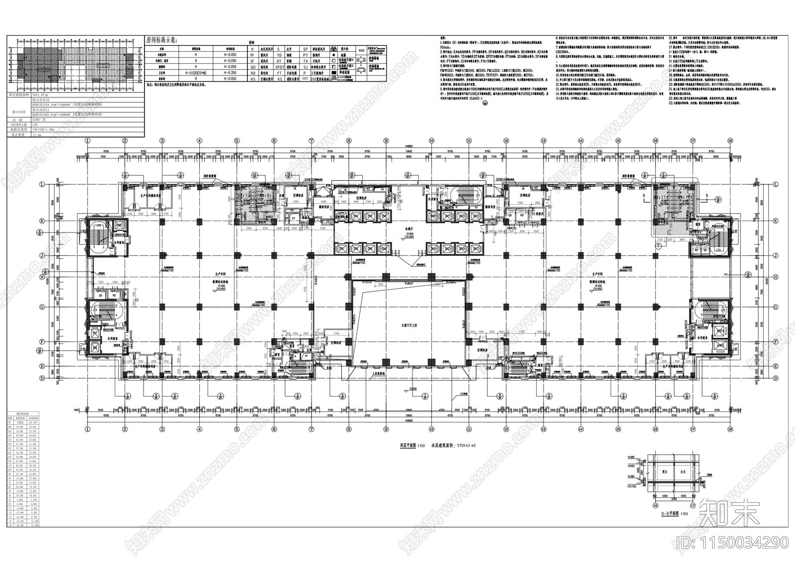 科研中心建筑cad施工图下载【ID:1150034290】