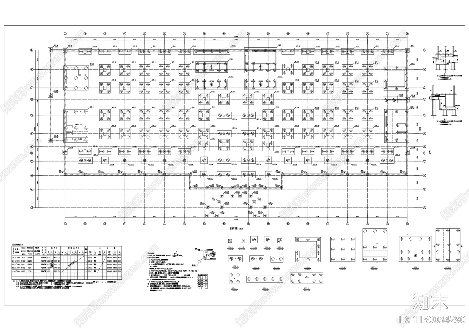 科研中心建筑cad施工图下载【ID:1150034290】