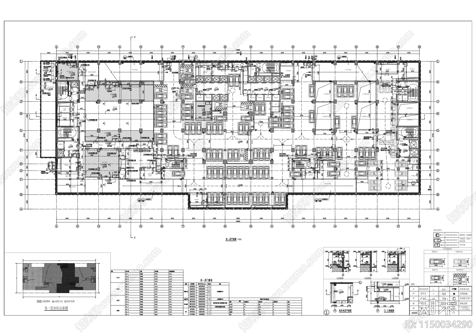 科研中心建筑cad施工图下载【ID:1150034290】