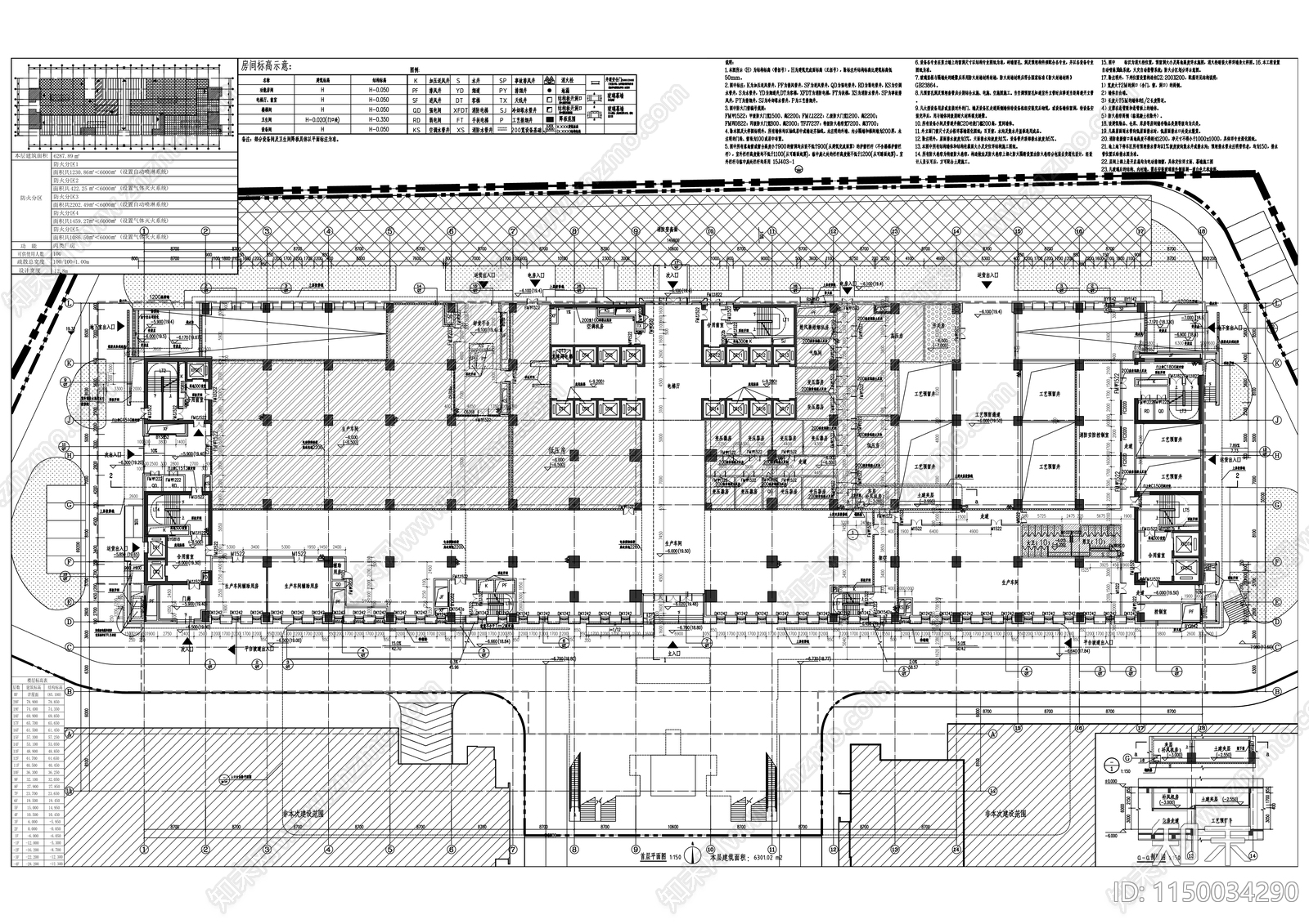 科研中心建筑cad施工图下载【ID:1150034290】