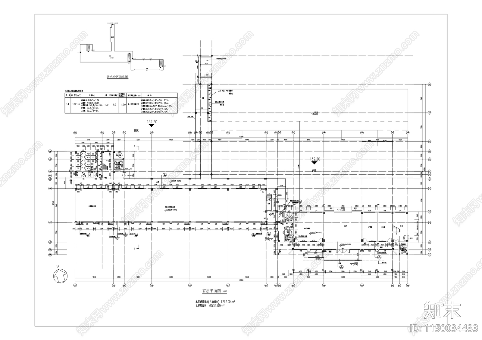 卫生职业技术学校建设项目cad施工图下载【ID:1150034433】