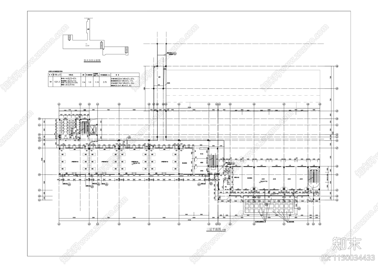 卫生职业技术学校建设项目cad施工图下载【ID:1150034433】