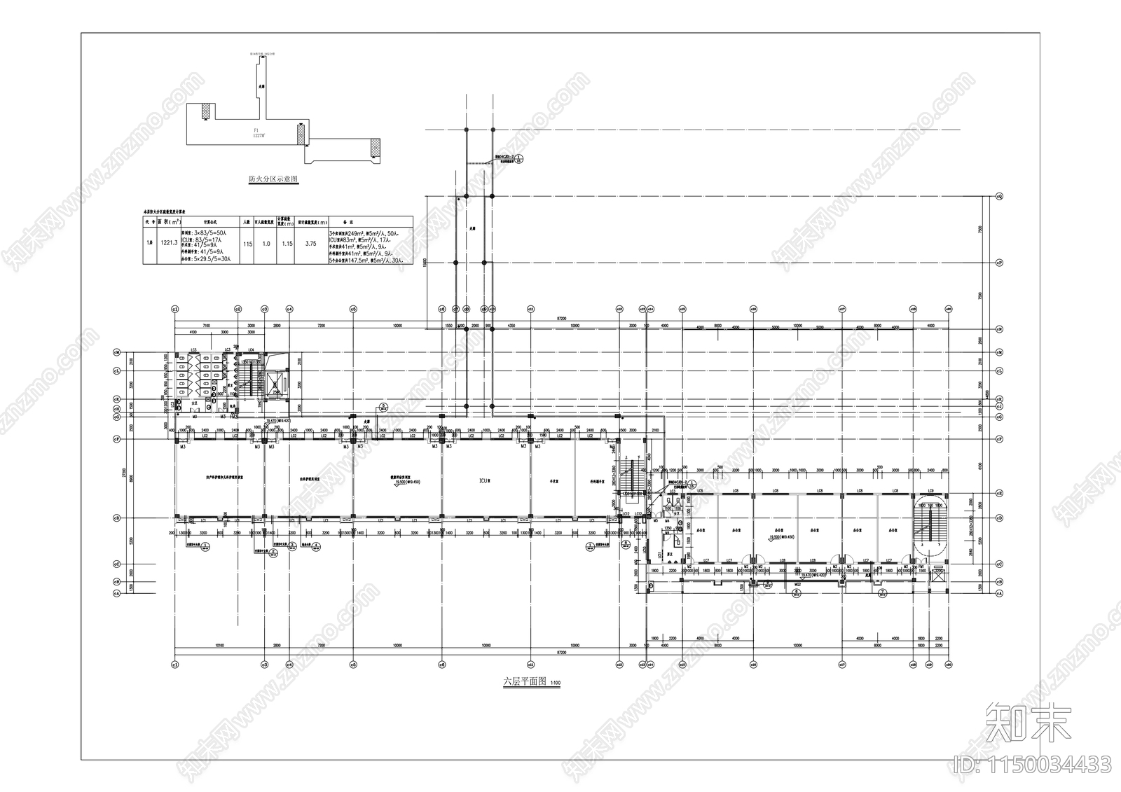 卫生职业技术学校建设项目cad施工图下载【ID:1150034433】