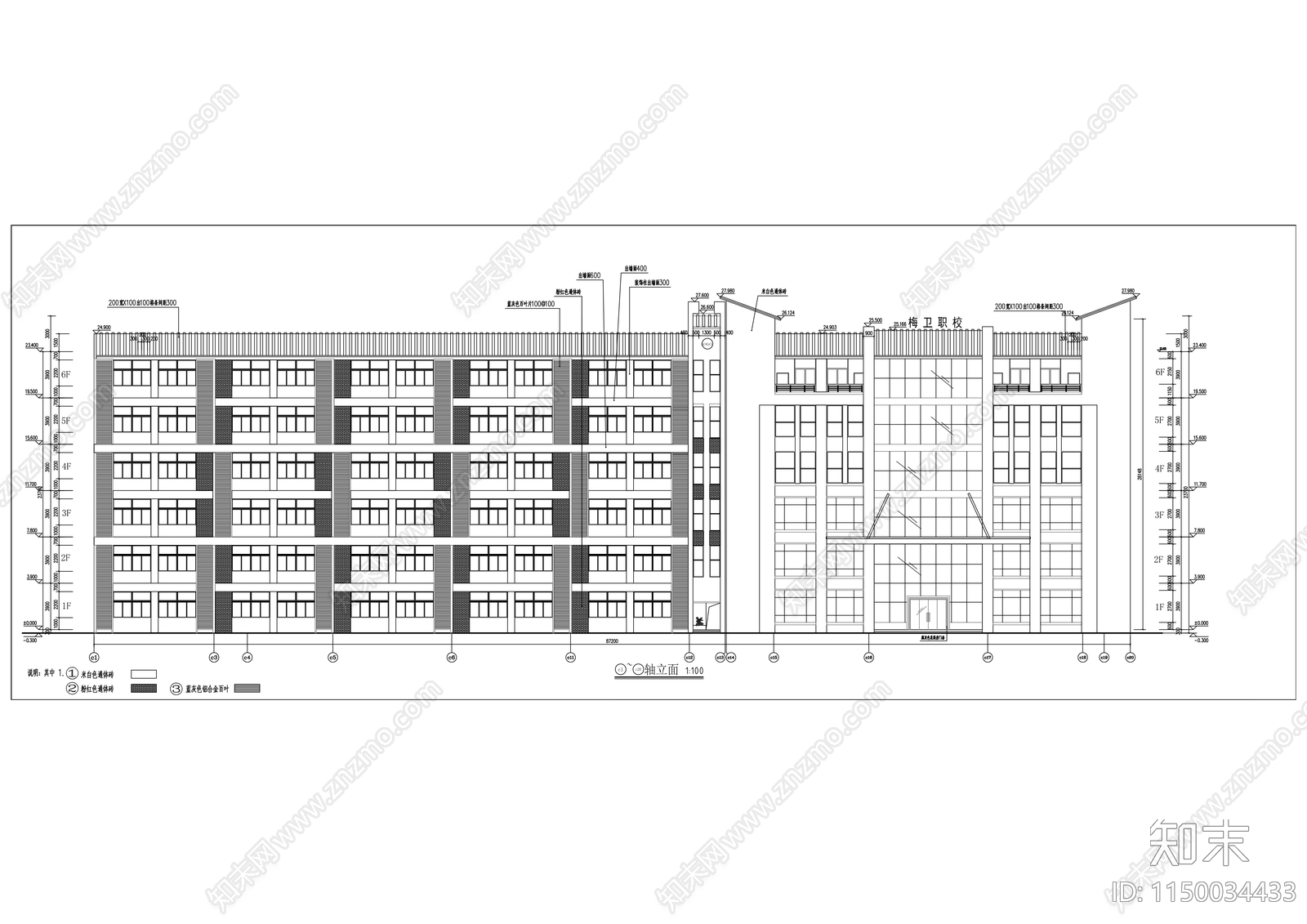 卫生职业技术学校建设项目cad施工图下载【ID:1150034433】