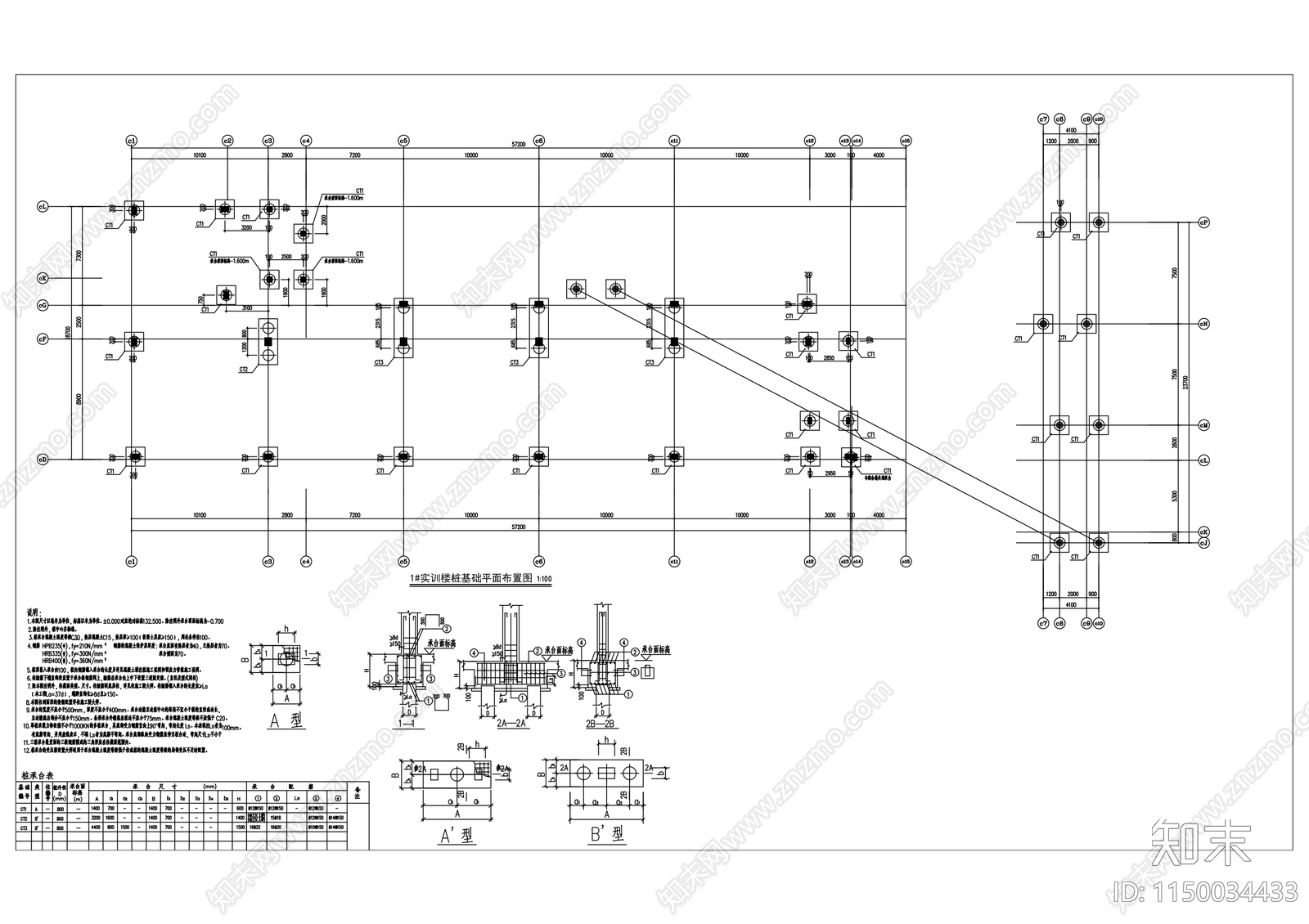 卫生职业技术学校建设项目cad施工图下载【ID:1150034433】