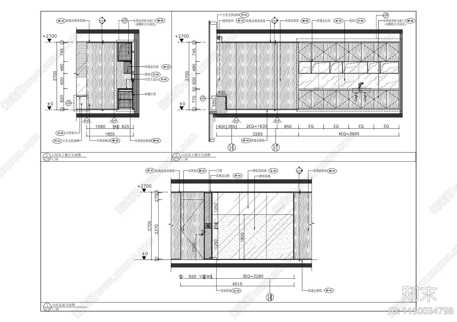 智能化建设项目cad施工图下载【ID:1150034798】