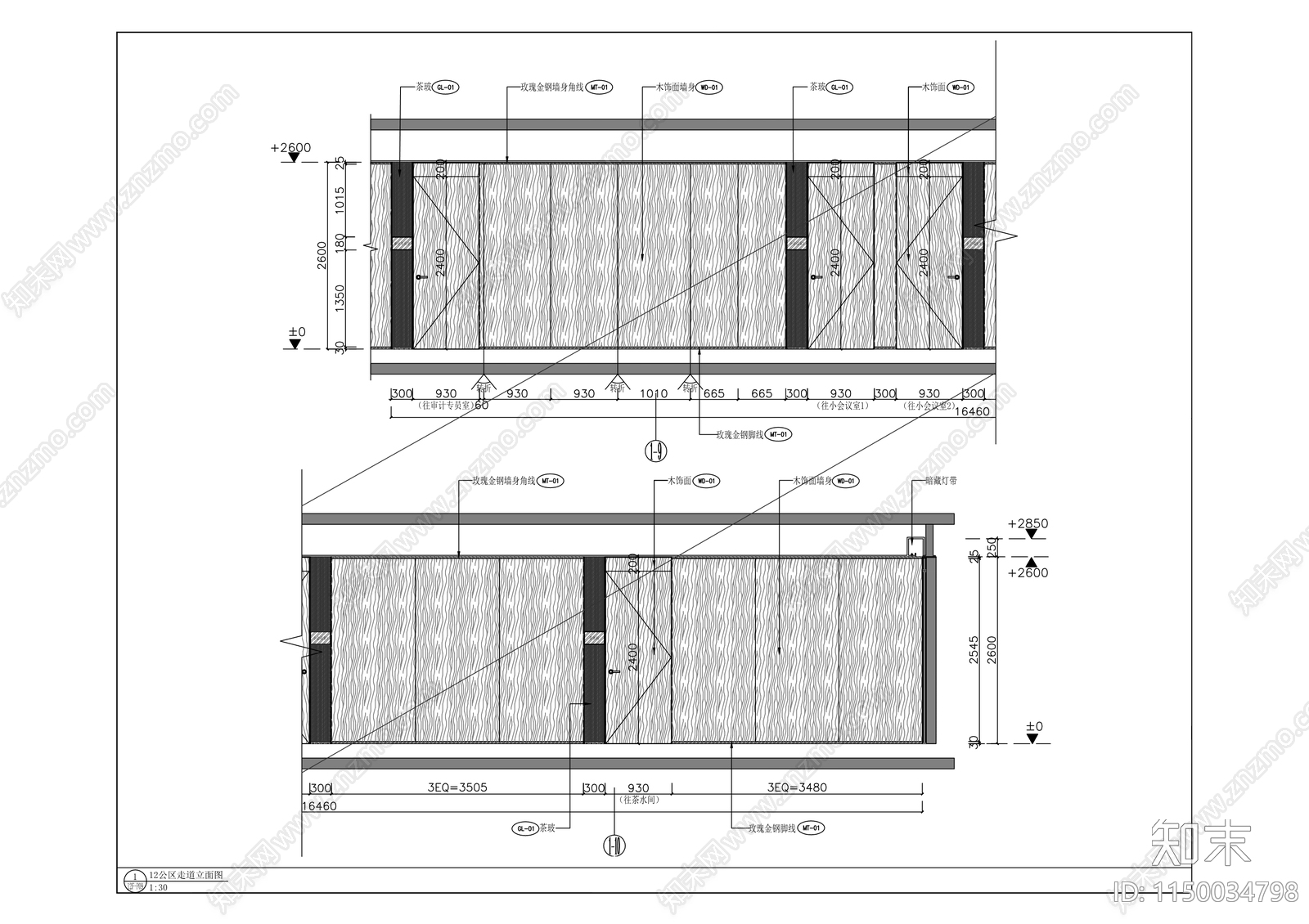 智能化建设项目cad施工图下载【ID:1150034798】