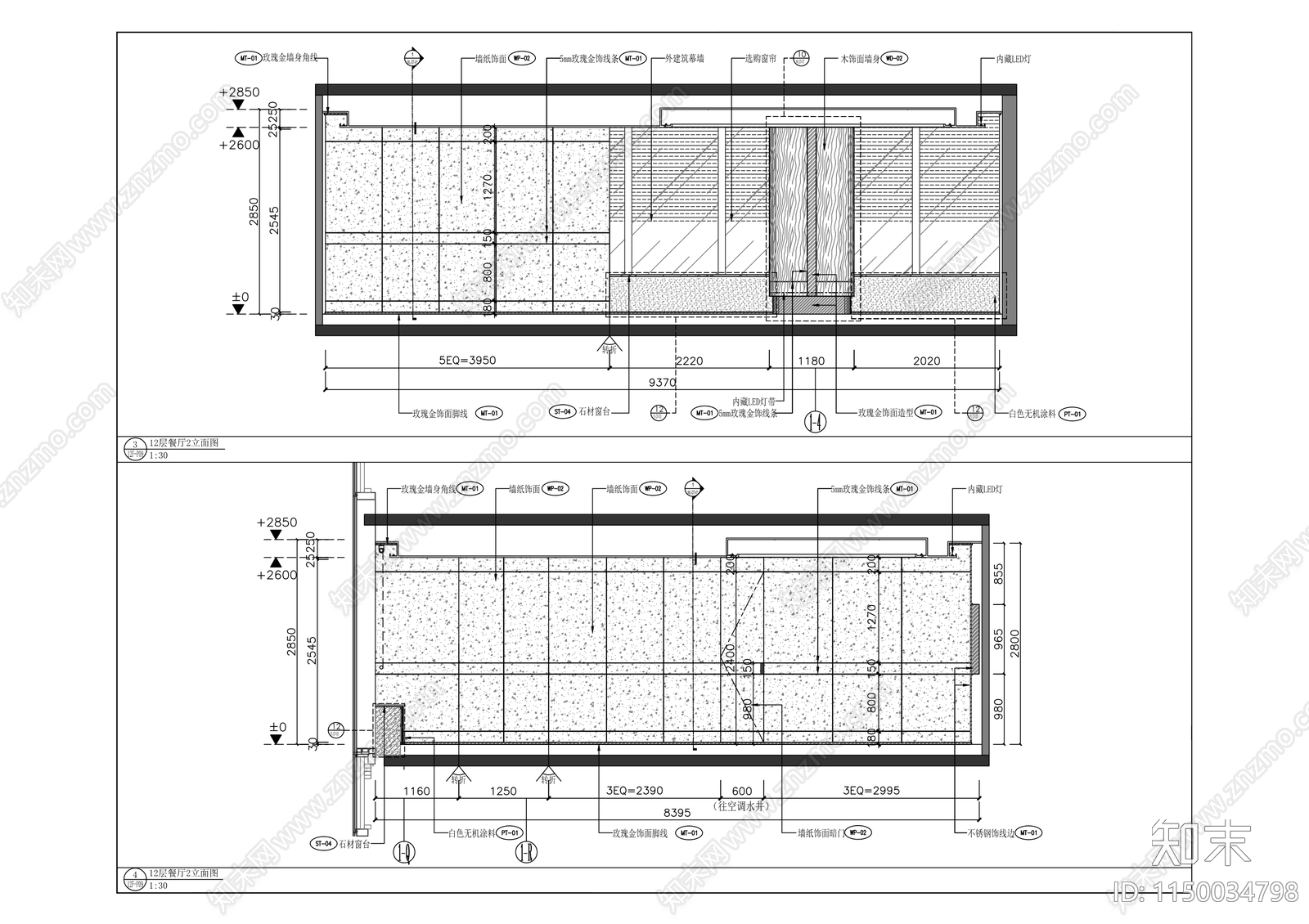 智能化建设项目cad施工图下载【ID:1150034798】