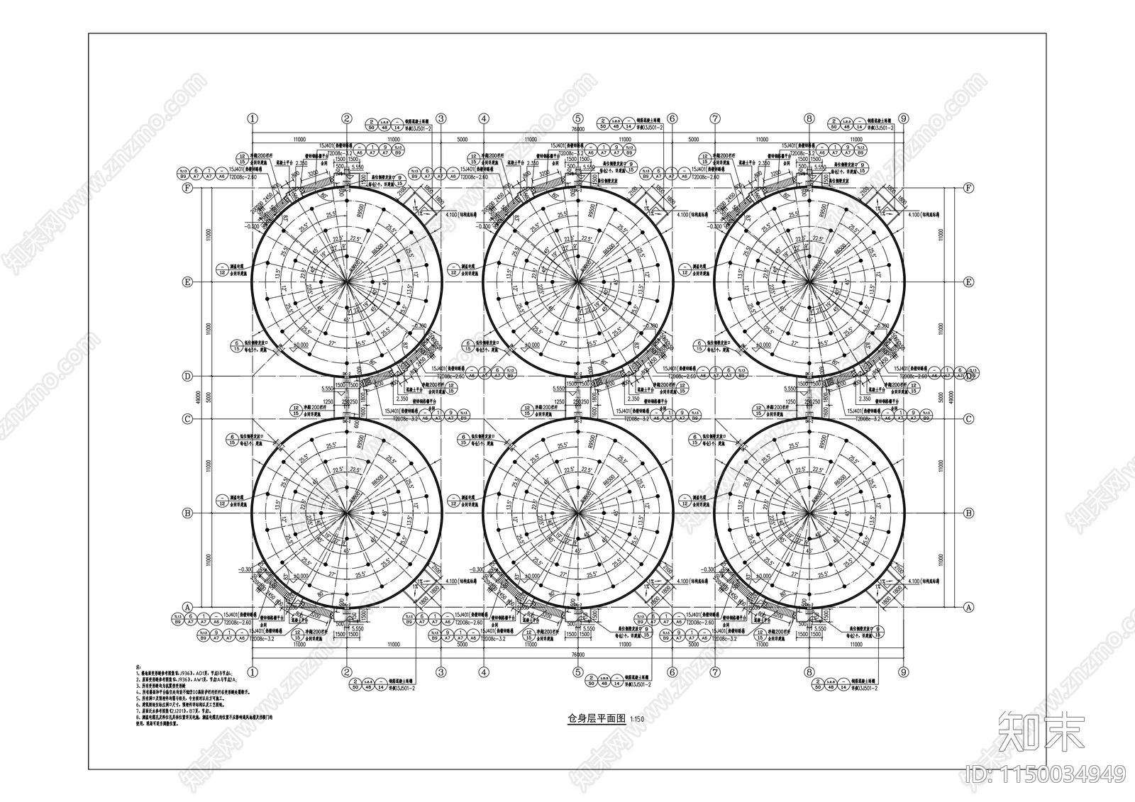 中央储备粮仓储建筑cad施工图下载【ID:1150034949】