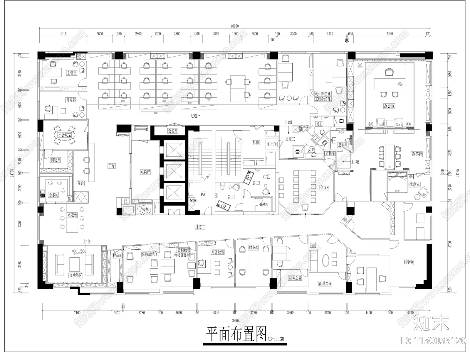办公室室内cad施工图下载【ID:1150035120】