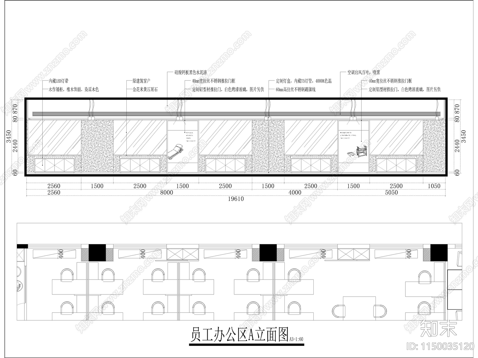 办公室室内cad施工图下载【ID:1150035120】
