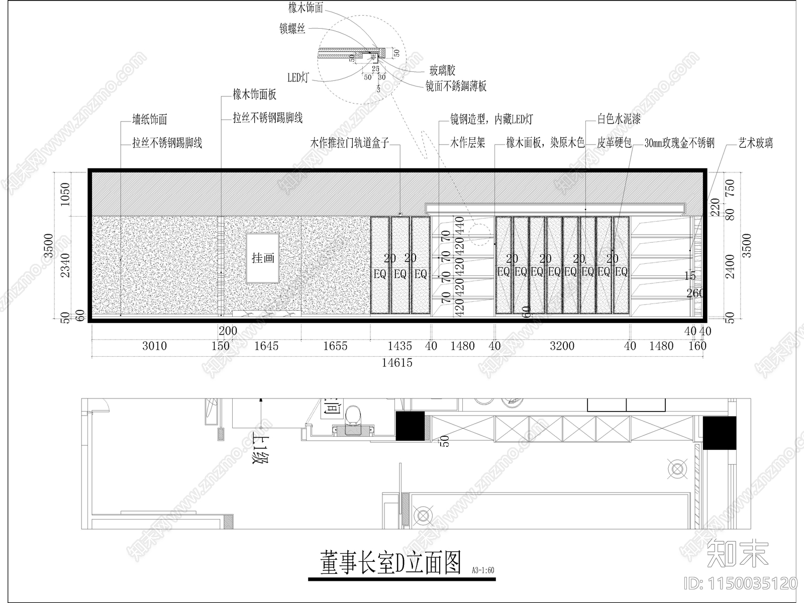 办公室室内cad施工图下载【ID:1150035120】