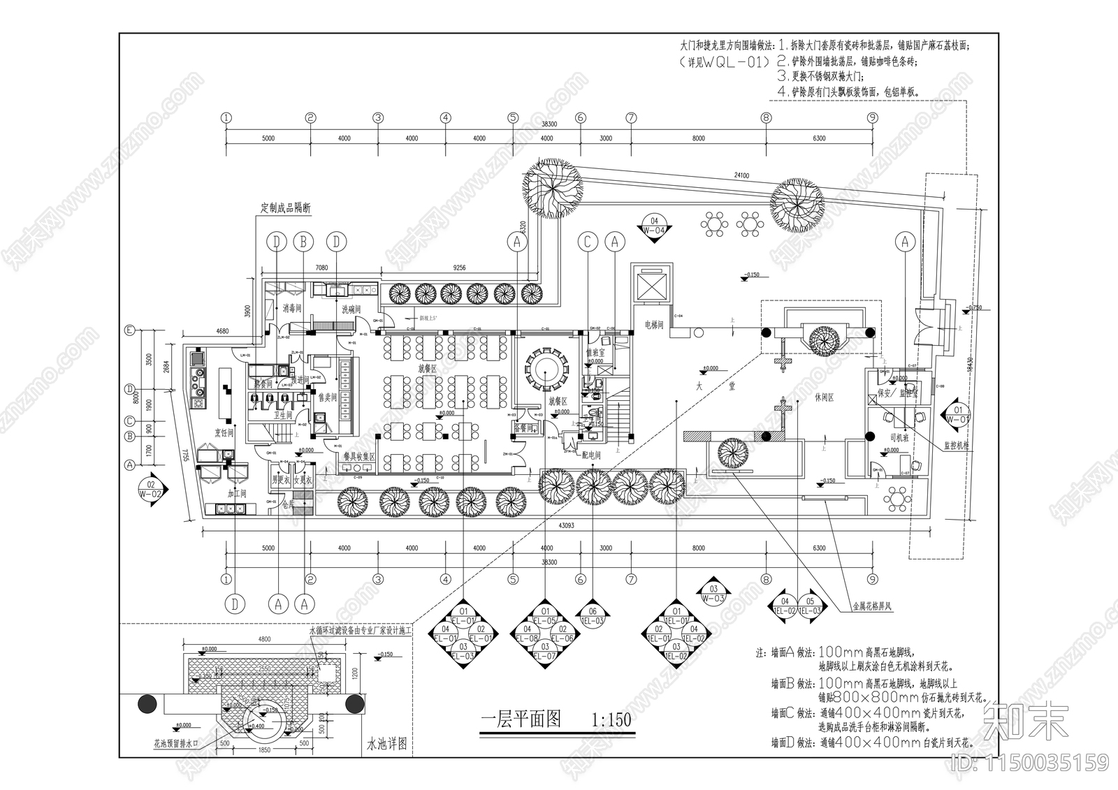 中医药文化培训基地室内cad施工图下载【ID:1150035159】