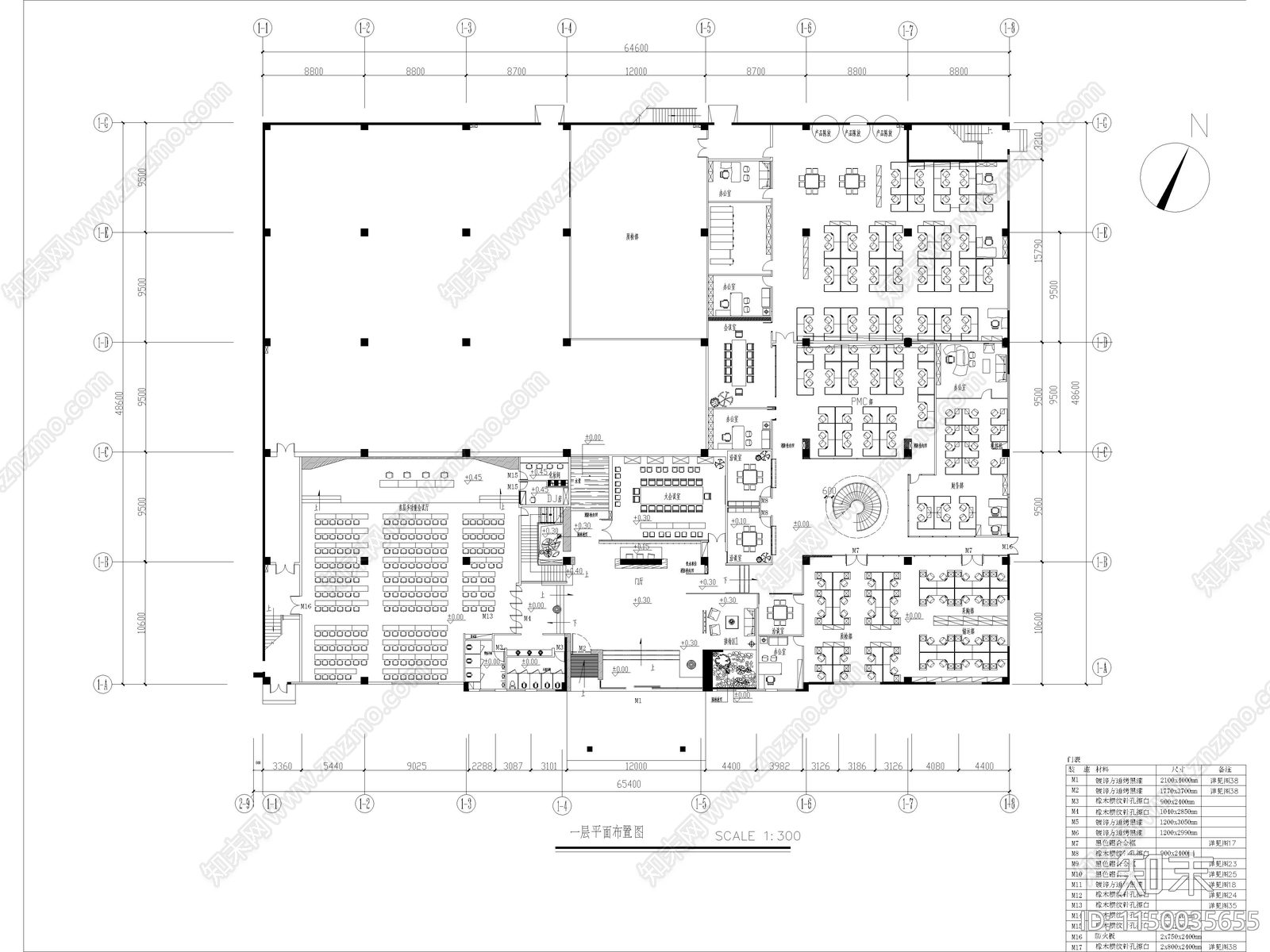 办公室室内装修cad施工图下载【ID:1150035655】