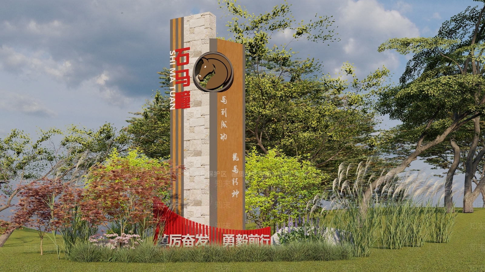 现代马主题村标SU模型下载【ID:1150036904】