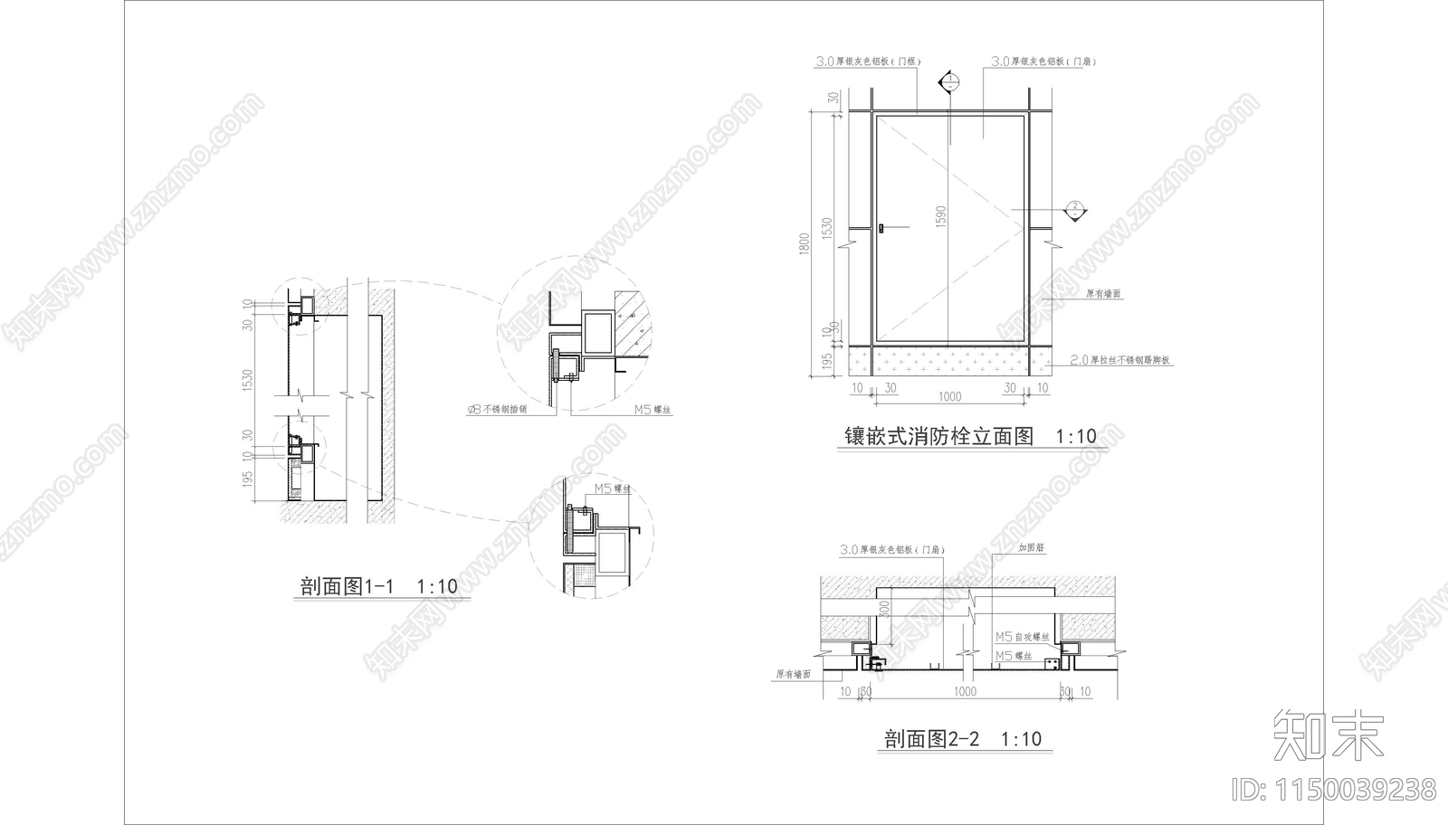 镶嵌式消防栓节点大样图cad施工图下载【ID:1150039238】