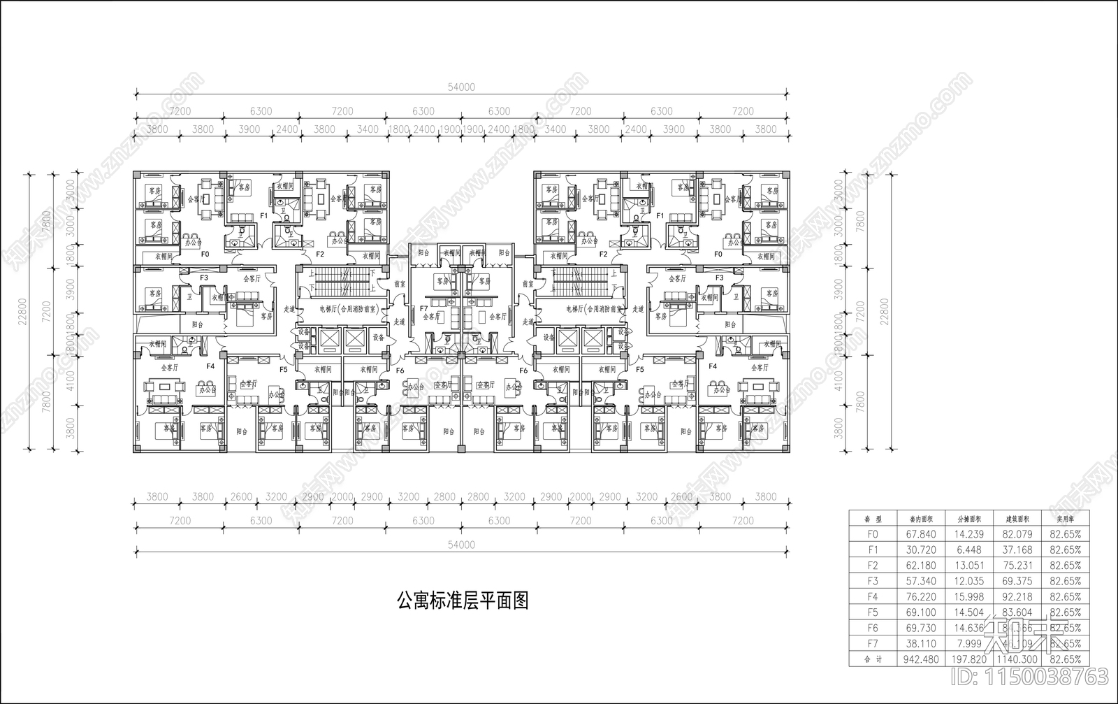 公寓标准层户型平面图施工图下载【ID:1150038763】