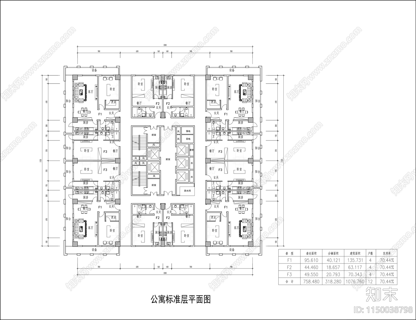 公寓标准层户型平面图cad施工图下载【ID:1150038798】