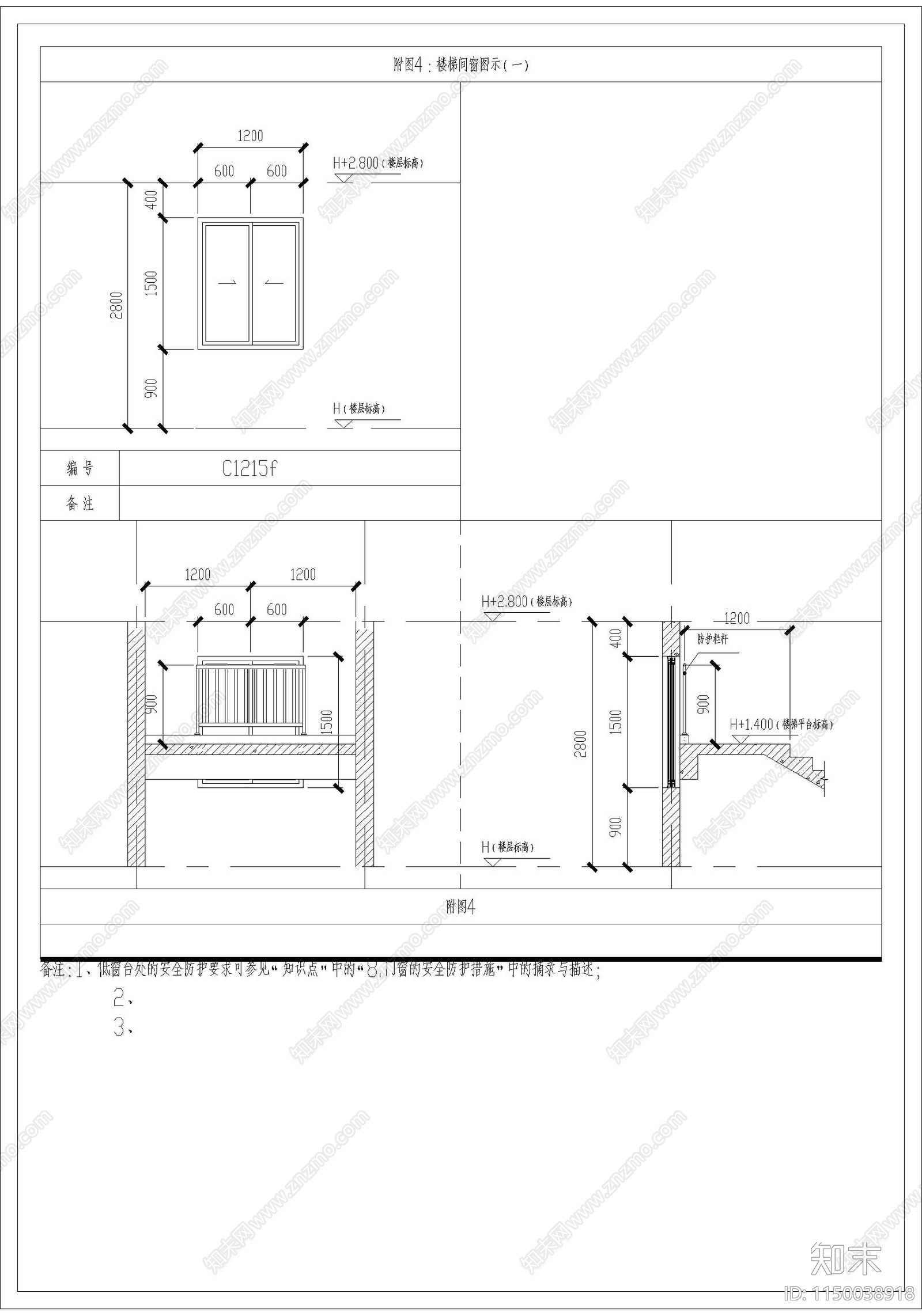 建筑门窗通用大样图cad施工图下载【ID:1150038918】