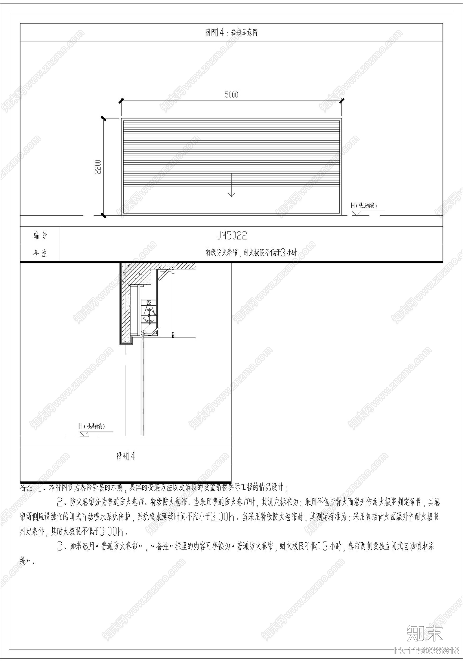 建筑门窗通用大样图cad施工图下载【ID:1150038918】