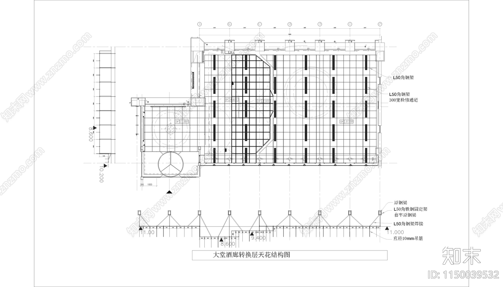 大堂酒廊转换层天花结构图cad施工图下载【ID:1150039532】