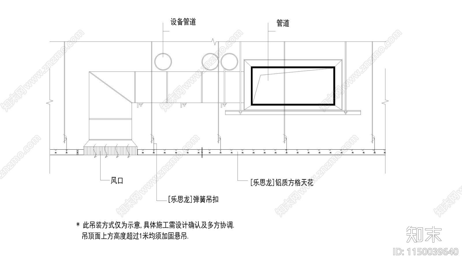 公共场合天花板节点大样图cad施工图下载【ID:1150039640】