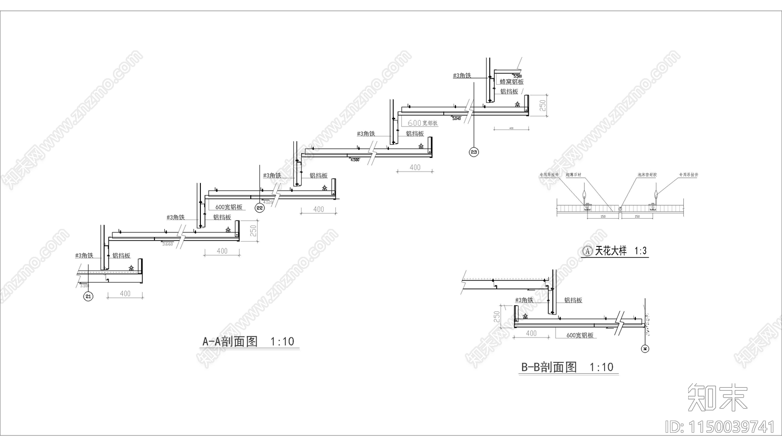 降层天花节点详图cad施工图下载【ID:1150039741】