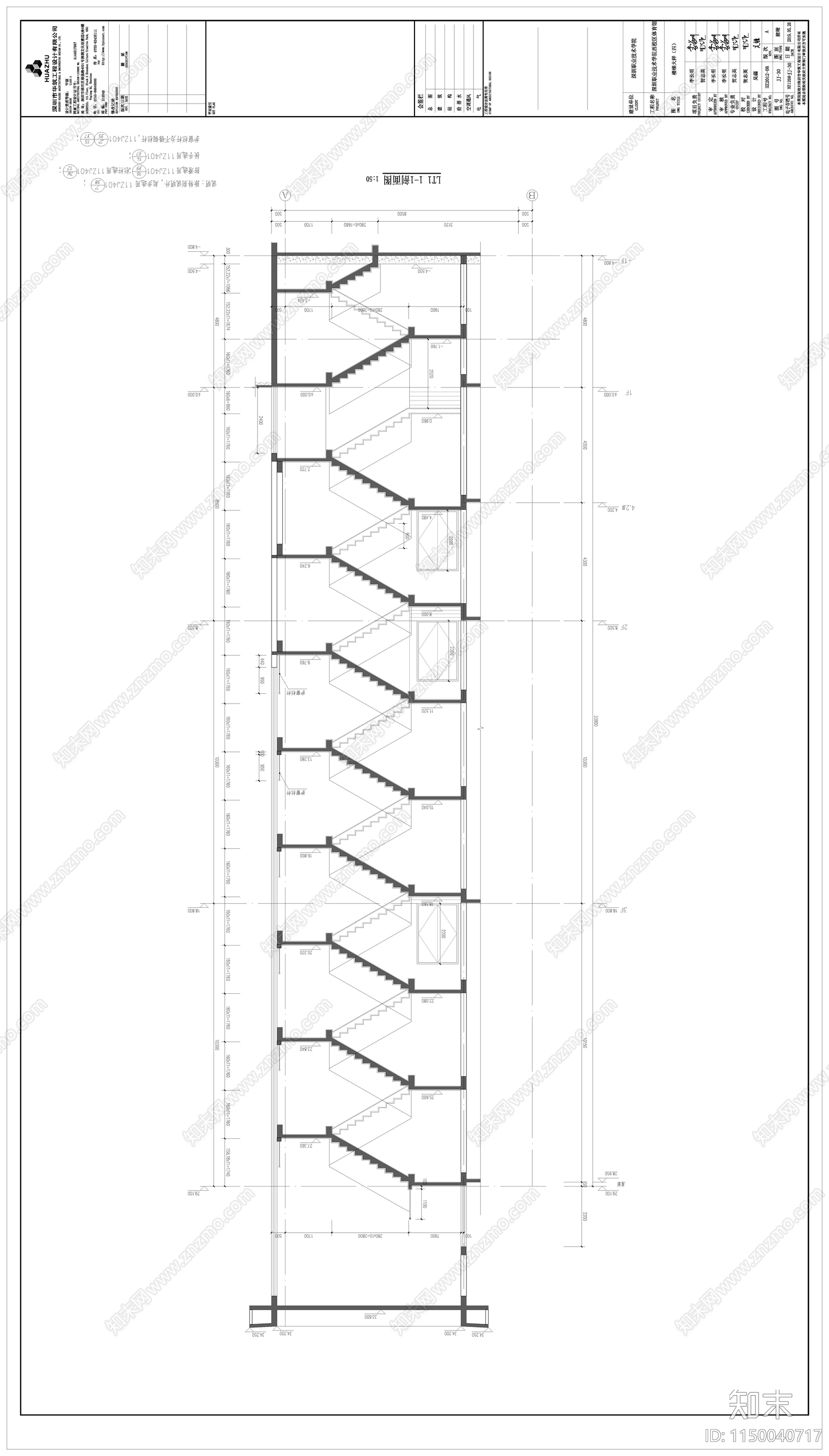 深职院体育馆建筑cad施工图下载【ID:1150040717】