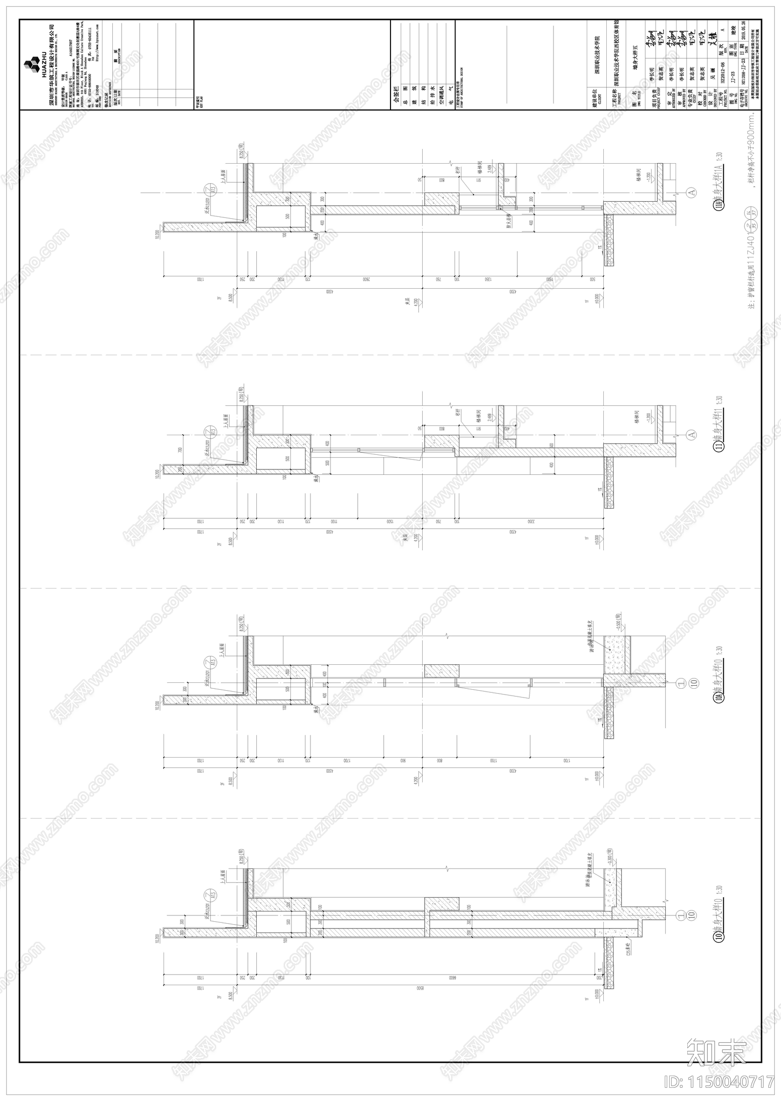 深职院体育馆建筑cad施工图下载【ID:1150040717】