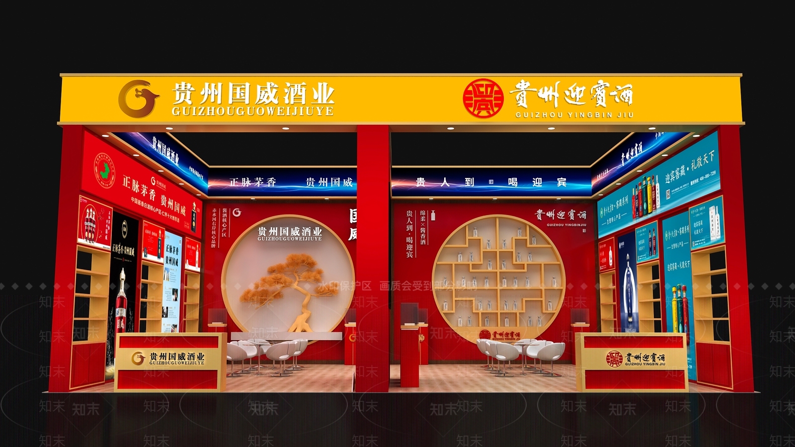 现代展览3D模型下载【ID:1150041101】