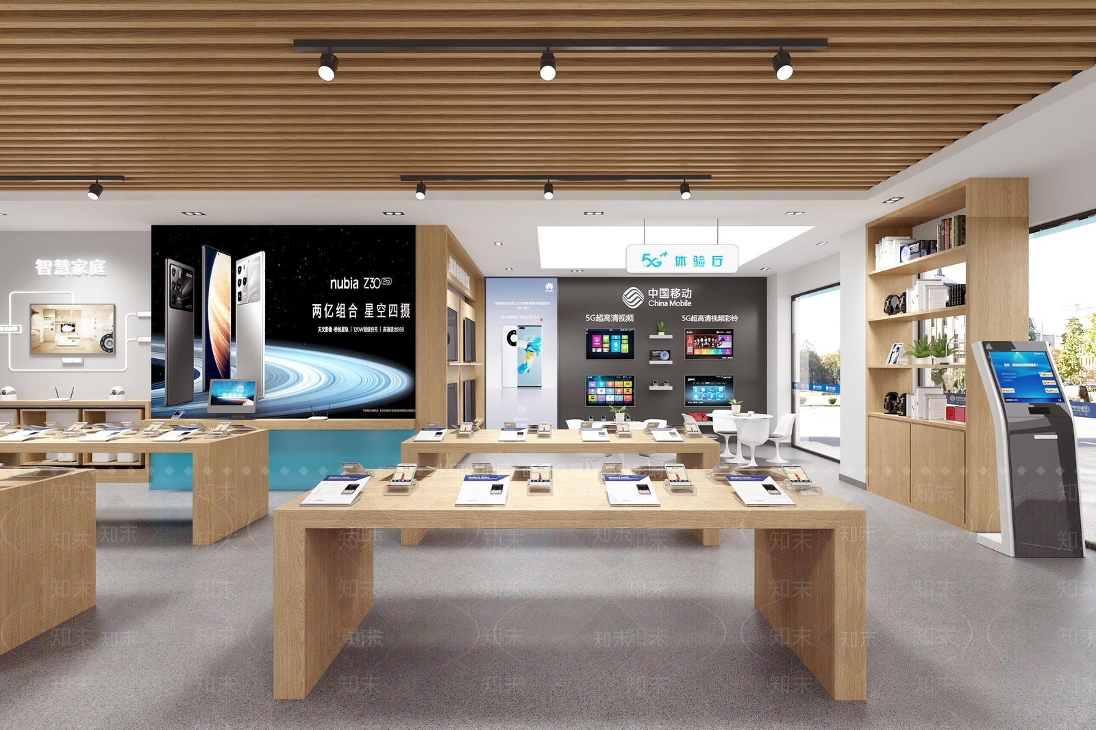 现代手机营业厅3D模型下载【ID:1150041802】