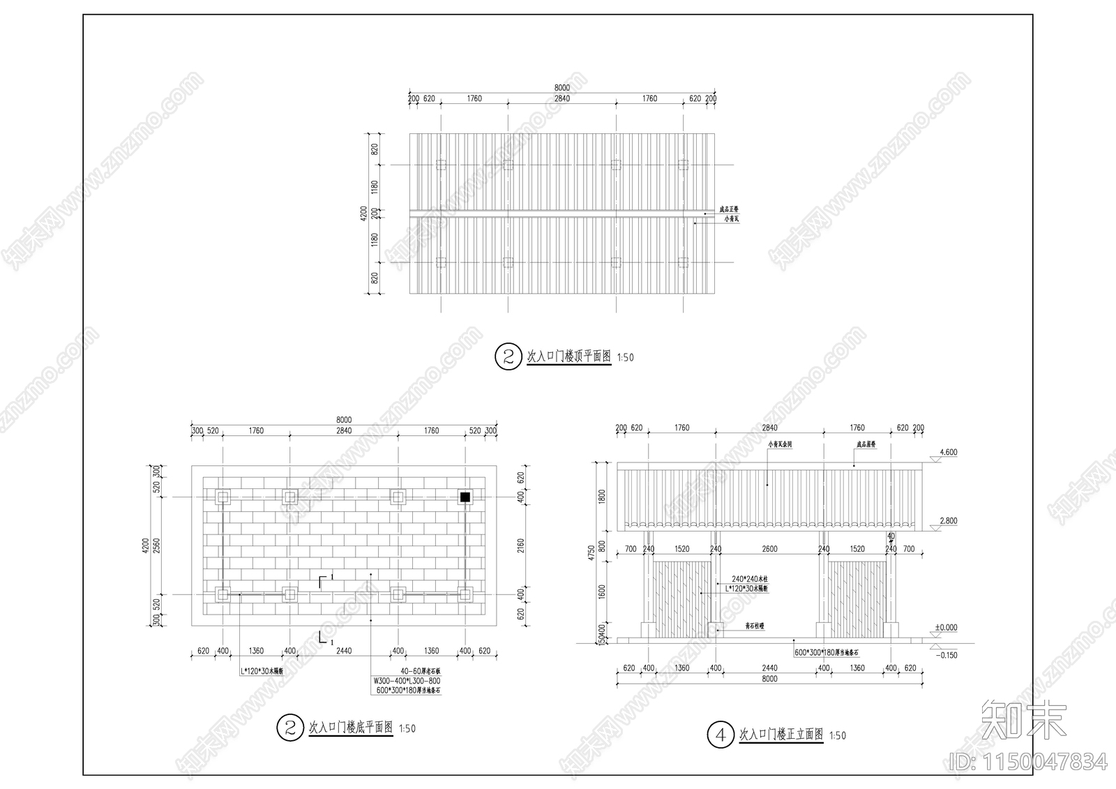 中式入口门楼建筑cad施工图下载【ID:1150047834】