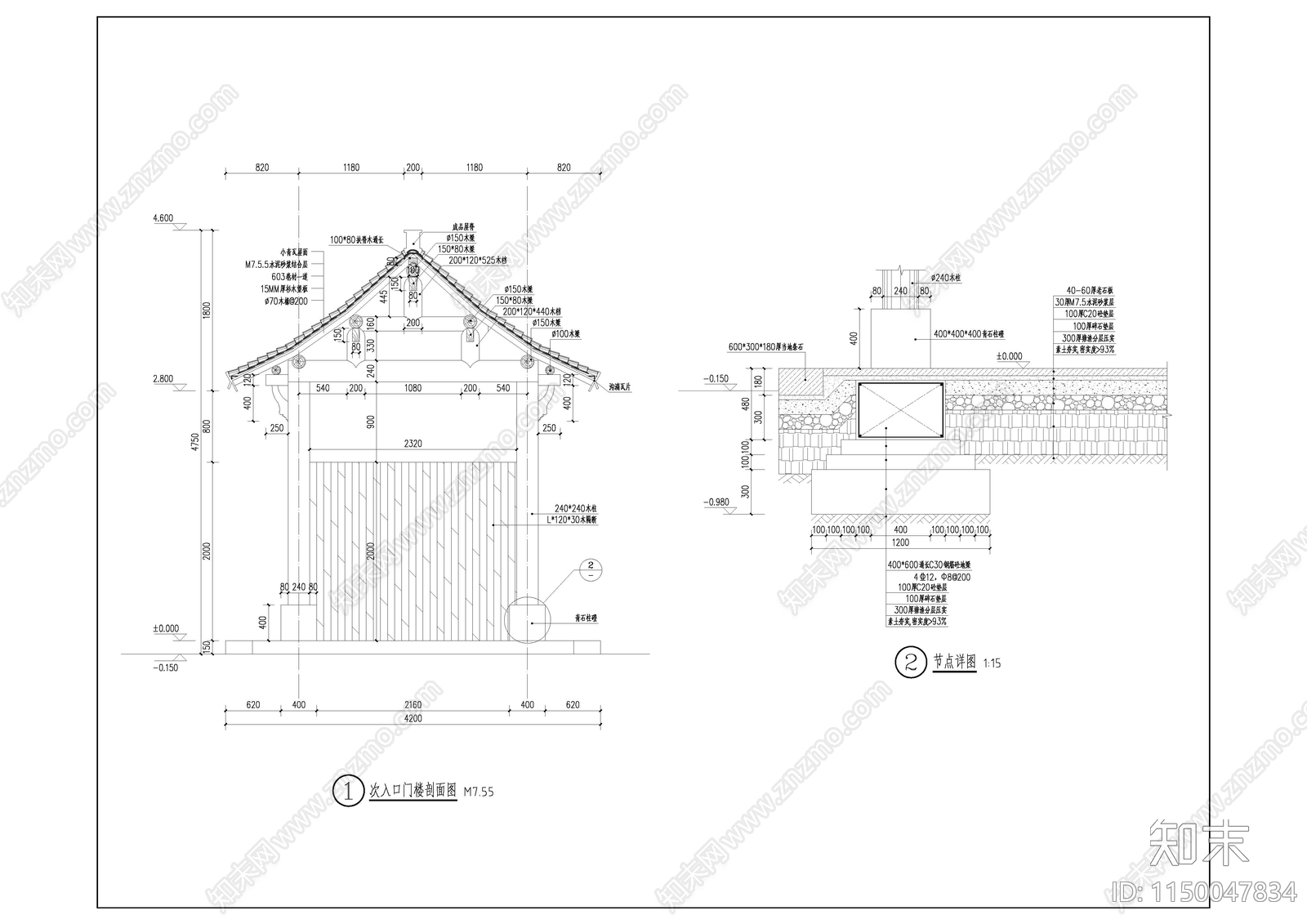 中式入口门楼建筑cad施工图下载【ID:1150047834】