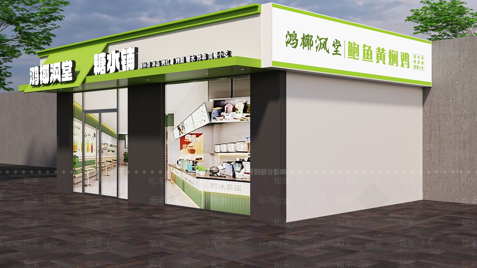 现代奶茶店门头门面3D模型下载【ID:1150051289】