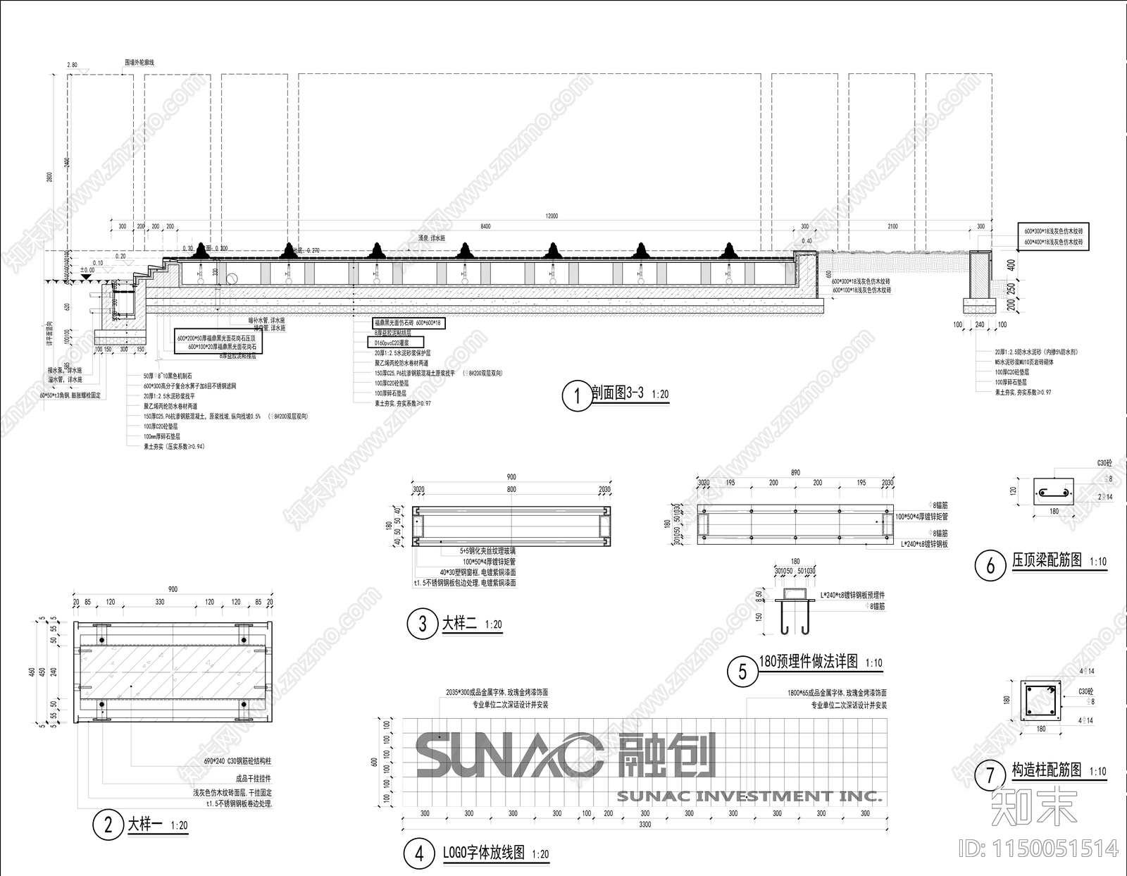 对景景墙水景节点cad施工图下载【ID:1150051514】