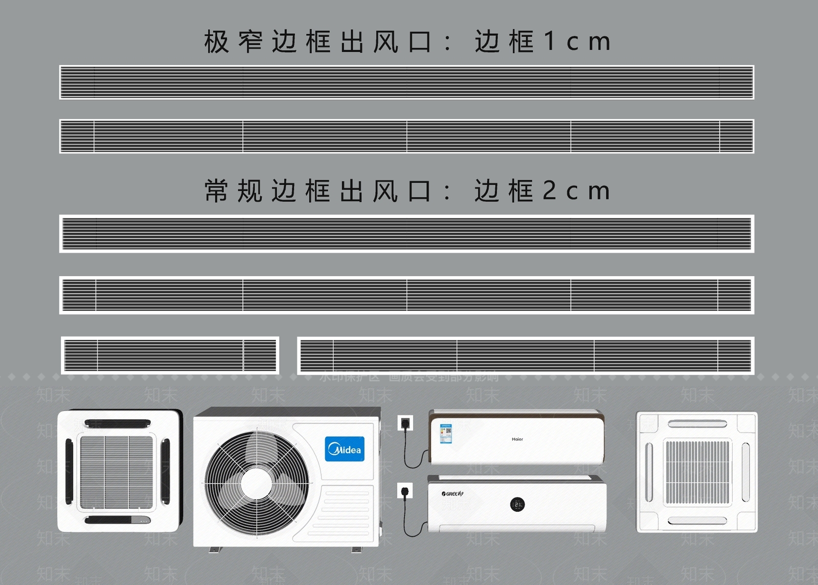 现代空调出风口SU模型下载【ID:1150051856】