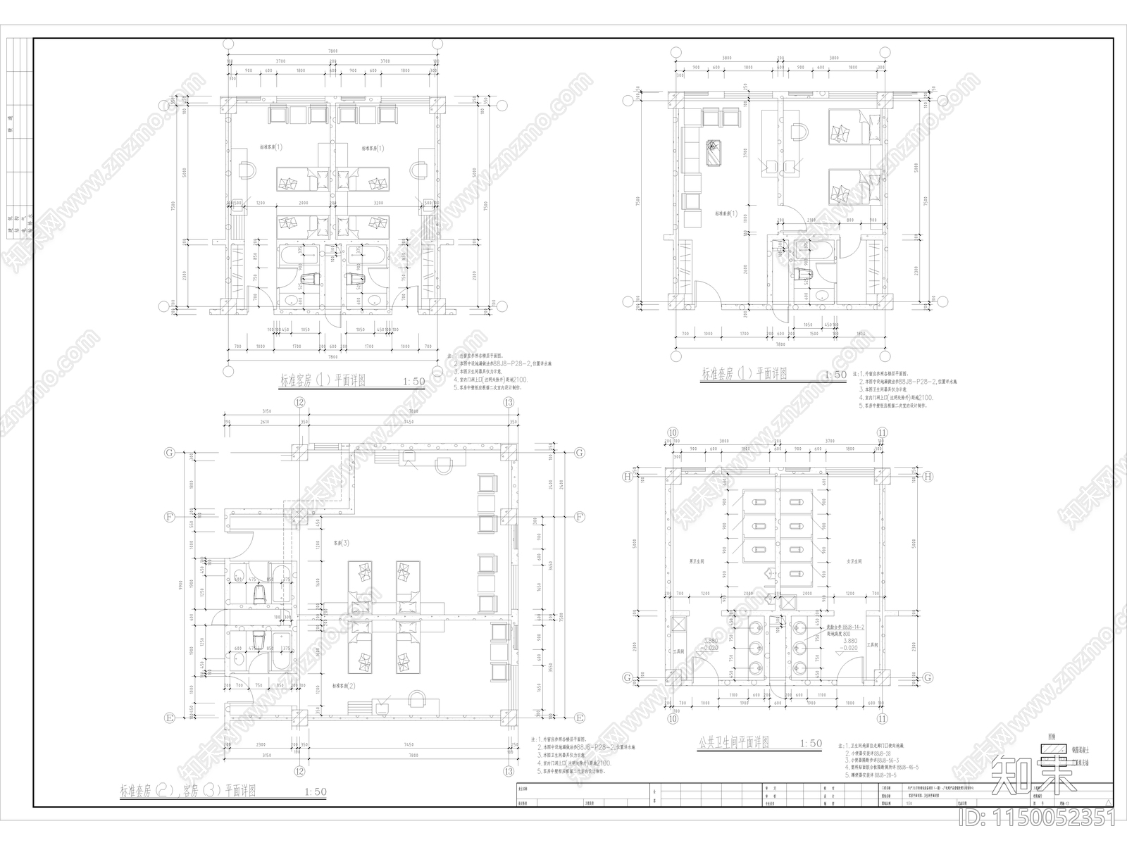 多层宿舍楼建筑cad施工图下载【ID:1150052351】