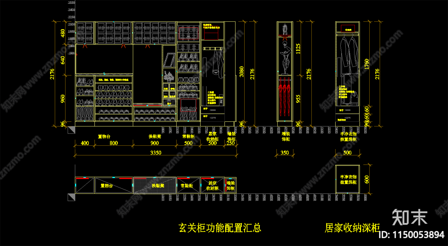 玄关柜体详图cad施工图下载【ID:1150053894】