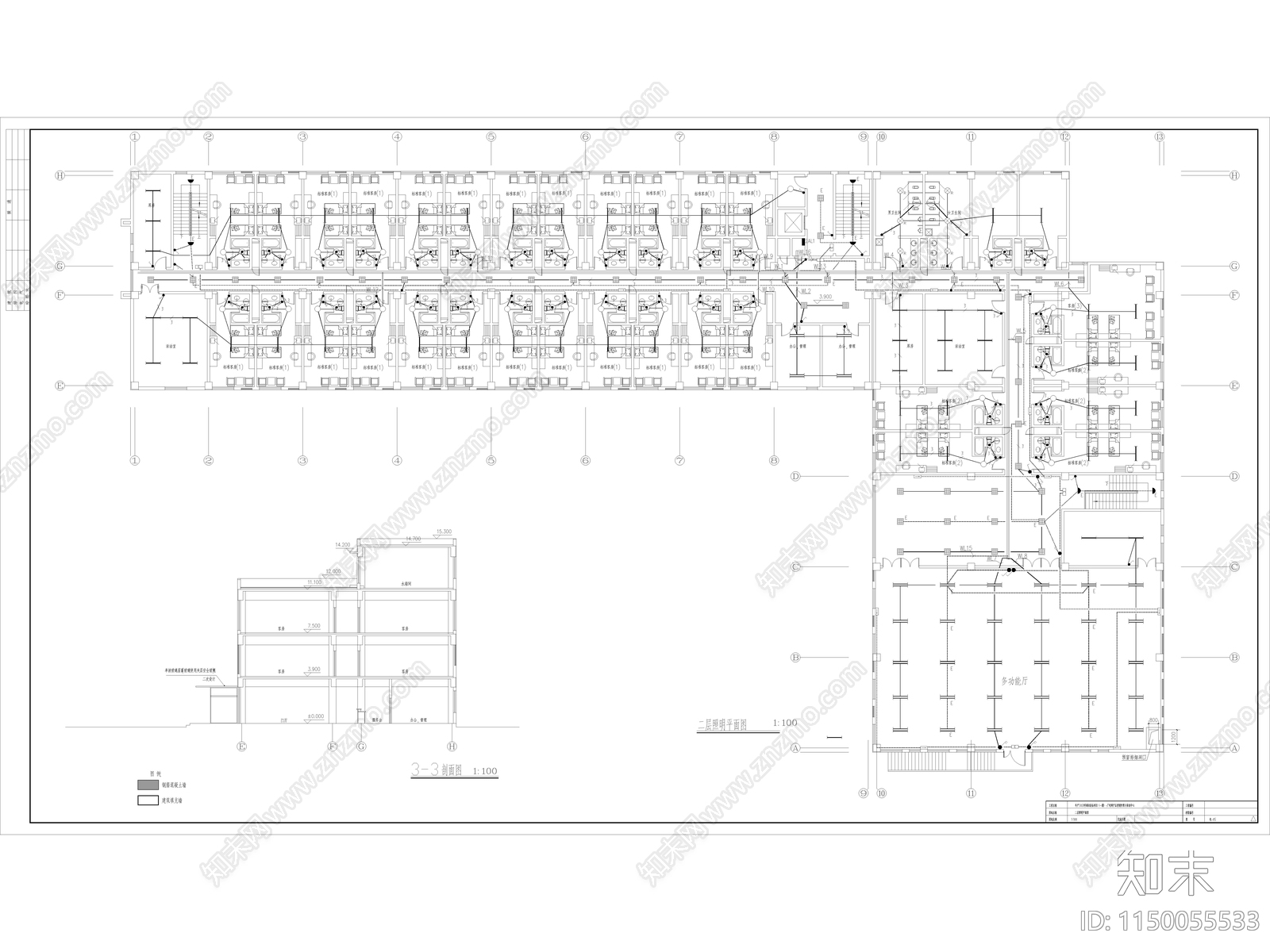 多层宿舍餐厅综合楼建筑电气施工图下载【ID:1150055533】