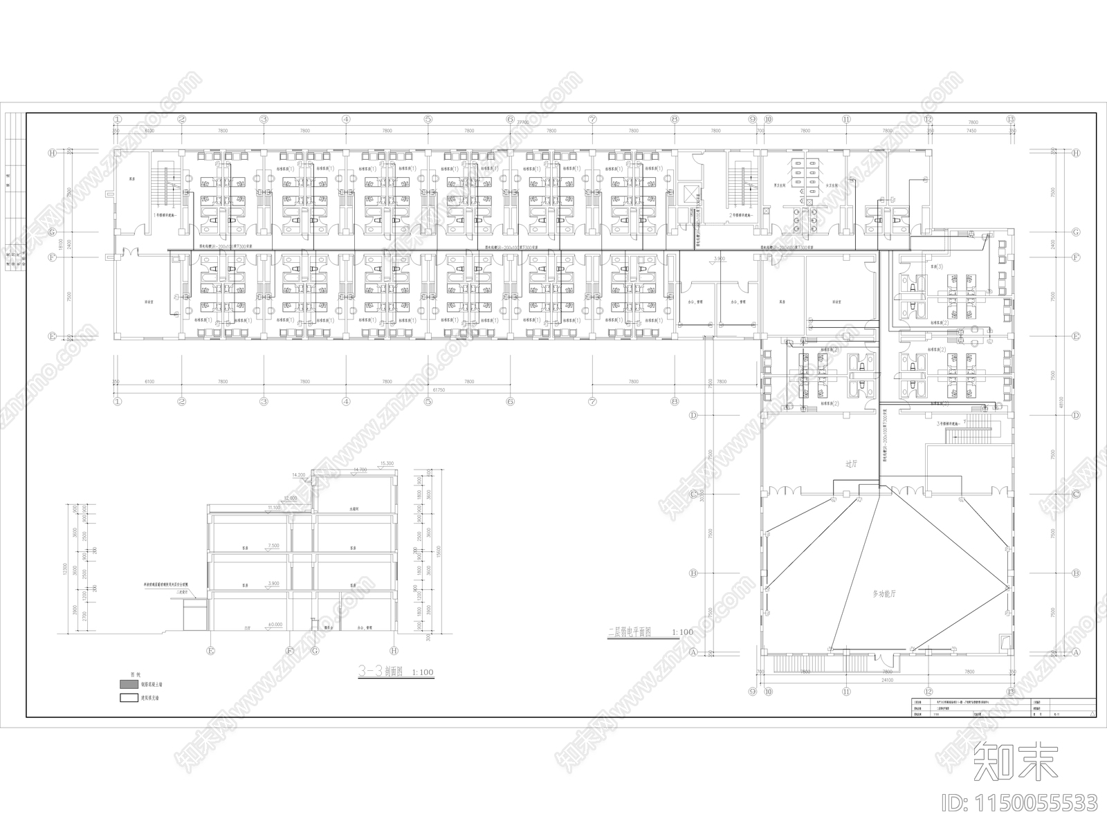 多层宿舍餐厅综合楼建筑电气施工图下载【ID:1150055533】